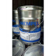 HEMPEL 海虹老人牌煤焦油喷沙环氧底漆15570 低温漆工业涂料防腐 浅灰色 11150 20L