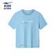 
Hongxingerke (ERKE) children's clothing boys and girls sportswear children's summer outdoor short-sleeved suit feather blue 150