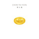 Chow Tai Fook Fu character retro coin craft gold ingot (labor cost 0) about 1g IF2125 Christmas gift