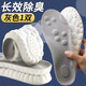 Huilijun Labor Protection Shoes Insoles for Men's Sports Air Cushion Shock Absorbing Sweat-Relieving Women's Soft Sole Comfortable Thickened Female Skin Deodorization Model [4 Doubles] 7A Level High-Long-Long-Effective Deodorization 46