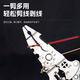 Jiuzhi wire stripping pliers, special wire cutting pliers for electricians, multi-functional peeling pliers, hand-held multi-functional wire pulling and splitting pliers, chromium vanadium steel 32-in-1 wire stripping pliers