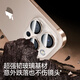 SmartDevil (SmartDevil) eignet sich für Apple 16PRO/16Promax-Objektivfilm iPhone16Pro/16Promax-Objektiv mit Vollbeschaffung von Kratzerfilm transparenten unabhängigen Objektiven ohne Top-Shell 1-Set