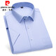 Pierre Cardin kurzärärmiges Hemd Herren Sommer dünn geschäftsloses Casual Striped Shirt mittleren Alters mit Tasche weißes Hemd DX6626 41