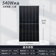XMSJ450W505W Новый A-класс для монокристаллической солнечной панели, подключенной к сетке, зарядки панели генерации 24 В.