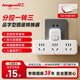 Lianggong (lengon) pin-shaped conversion plug/socket converter/one-to-three master control/multi-function one-to-multi-socket expansion/wireless plug-in board/socket extender Q713