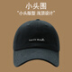 Bulipan Small Circle Circle 50-54 Top peu profond petite taille adaptée à la petite casquette de baseball du printemps et de l'été pour les femmes et la casquette de baseball masculine Kaki Small Head Taille (52-56c.)