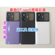 Suitable for realme GT neo 5 original back cover, pure original disassembled back cover, Purple Domain Fantasy (with frame adhesive lens)