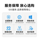 Yijiu [EX220-S6Z] 2U Rack-Typ-Hochleistungs-Hochleistungs-Server-Server-Server-Host leistungsstärkerem Rechenleistungseffizient, stabil und zuverlässig 2 9274F 48 Kerne 96 Threads 4,05GHz 256GB7.68T U.2X2522 25GHz
