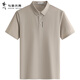 
Dancing with the wolf [high elastic and quick drying] lapel short-sleeved T-shirt for men 2025 summer new business casual breathable POLO shirt 6105 khaki 701 M (170)