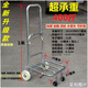 Vinoa wheel water pipe luggage cart, folding load-carrying trolley, truck, transport cart, vegetable cart, portable shopping cart, enlarged 4-wheel universal stainless steel, load-bearing 160Jin, Jin equals 0.5kg, 2 ropes