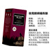 BOTA BOX勃塔宝盒夜鹰红酒朗姆桶陈酿红葡萄酒3L盒装美国原装进口名酒送礼 整箱3盒勃塔夜鹰朗姆桶陈酿3L