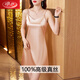 Langsha Sexy et confortable Pajama de soie haut de gamme Fête des mères d'âge moyen d'été pour femmes. Silk Mulberry Silk Suspender Chightgowgowngown 6625 Champagne Couleur douce et délicate pour la peau L 100-110Jin [Jin est égal à 0,5 kg]