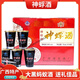 Guangxi Black Ant Shenfu Wine 28 degrees 75ml*6 cups of seniors with alcohol supplement gift box 75ml*14 cups/Total 1050ml
