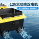 Ewitgo Ewitgo 12V High-Power-Hochgeschwindigkeits-Fernbedienungsboot, um Nistboot zu machen und Netze mit Haken zu fischen, um Haken zu schicken, einzelne Lagerhaus 60.000 mA-Batterien 2 '