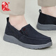Busheyuan Business Casual Herrenschuhe Leinwandschuhe atmungsaktive Daddy Schuhe Alte Peking-Stoffschuhe Männer 511-9304 Blau 42