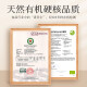 纳姆果园青海特产有机特级红枸杞250g罐装 中国有机认证高原头茬免洗枸杞 2罐 有机特级大果(250g/罐)