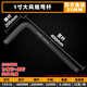 定制寸25mmL型大风炮套筒弯杆3/4寸19mm重型加长套筒接杆气动工具 15923-3/4寸重型风炮短接杆200