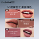 M.A.C Meike New Color You Mist Lip Gloss Mac Lipstick Magnetic Matte Velvet #996 Naked You Mist Birthday Gift Women
