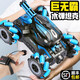 
Bosile children's gesture sensing remote control tank toy car boy off-road remote control car birthday Children's Day gift [remote control + watch] Large crawler gold 3 sets of lithium batteries-10w water bomb