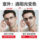 W color change and use dual-purpose progressive multi-focus reading glasses for men, high-definition blue light anti-blue light elderly reading glasses for women, color change and use dual-purpose + anti-blue light + black frame 100 degrees