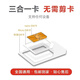 4G Überwachungskamera Dediziertes Traffic Security Security Smart Device Internetzugang Ausrüstung Dedizierte Überwachungsgrafikkarte Überwachung der Verkehrskarte [China Mobile Lade Leere Karte]