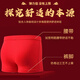 Catman children's zodiac year underwear, year of the horse, boys and girls, red underwear, medium and large children's pure cotton antibacterial Christmas underwear, boys' lucky stars, 2 pairs of socks + 2 pairs of underwear, 160, height recommendation 145-155cm