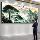 牧子喜行迎客松农村中堂山水挂画客厅装饰风景沙发背景墙壁画字画2025新款 CT-3882-迎客松 有机玻璃+铝合金边框 长140*60cm金框