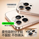 SmartDevil (SmartDevil) eignet sich für Apple 16PRO/16Promax-Objektivfilm iPhone16Pro/16Promax-Objektiv mit Vollbeschaffung von Kratzerfilm transparenten unabhängigen Objektiven ohne Top-Shell 1-Set