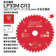 Freud Sharp Saw Blade Woodworking Alloy Circular Saw Saw Blade Cutting Piece 7/8/9/10 Inch 18540T15254LU1H0200 Sept Inch 40 dents