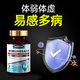 WOVOW新西兰进口WOVOW免疫球蛋白片剂儿童成人低抵抗力增强胶囊 S级原装进口【120片】日常保养