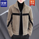 Romon Wool Coat Men's Men's Slim Tweed Slim Tweed para jóvenes guapos dorados sable de terciopelo chaqueta de cuello versátil 719 gris 2xl 130-145jin [Jin iguala 0.5 kg]