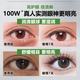 BEAI叶黄素护眼喷雾洗眼液医用抗菌缓解眼疲劳瘙痒干涩视力模糊100ml