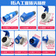 威浦工业插头16323芯明暗装座231防水航空连接器281 16a3芯连接器 typr2601