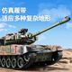 Wanrean Children's Fernbedienung Fahrzeug Tank Spielzeug Fernbedienung Fahrzeug Militärmodell Militärs grünes Elektro -Panzerfahrzeug Crawler Boy Camouflage Track fahren [32,5 cm] Beleuchtung und Klang Akkulaufzeit [ein Satz wiederaufladbarer Batterien + Ladekabel]