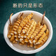 Cordyceps sinensis gebrochenes Gras authentisch Cordyceps Tibetanische Fläche hochgelegtes Gras Frisch getrocknetes Cordyceps großes gebrochenes Gras 1 Gramm Broken Cordyceps [Authentische tibetische Fläche mittelgroße Höhe]