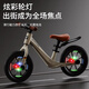 贝趣儿童平衡车1-3-6-12岁宝宝滑步车小孩无脚踏两轮自行车滑行车 14寸 米白 镁合金车架+灯光轮+礼包 2-5-4岁儿童车