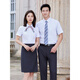 Zimeiqiao People's Bank of China Clothing Clothing Workwear Rear Men and Women Spring and Autumn New Striped Long Short Shirt Camiseta Camiseta Camisa de manga corta Mujeres + 167 Skirt Grey Stripe Women 2XL