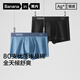 Banana Silver Leather 701s Underwear para hombres 80 Piezas 80 piezas Luz de algodón de terciopelo largo egipcio Luz de algodón y transpirable Antibacterial Fibra plana plana 3 piezas Ceniza de té + lima de roca + Negro 3 tiras L l L