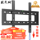 Jiangwutong TV Mount (40-80 inches) Bracket Wall Mount Wall Mount Suitable for Xiaomi Hisense TCL Special TV Stand Skyworth Sony LeTV Konka Haier Huawei