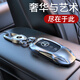 奔驰钥匙套E300L车C260L扣GLC壳A200L包C200男GLS女GLB适用GLE350 奔驰A款时尚银+盾牌钥匙扣