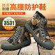 3531 High-Top-Schutzbefreiungsschuhe Herren-Baustelle Kee-resistent wasserdichte und rutschfestige Arbeitskräfteschuhe im Freien im Freien im Freien im Freien von Leinwandschuhen gelbe Gummi-Schuhe Wanderschuhe.