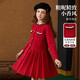 ASK JUNIOR Xiaoxiangfeng children's skirt winter girls' round neck New Year's knitted sweater skirt mid-length princess skirt big red 150