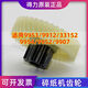 
Paper shredder plastic iron gear 9904 9953 33467 33040 GA390 T6001 s220 9907 spur gear iron new (8-38)