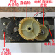 
Paper shredder plastic iron gear 9904 9953 33467 33040 GA390 T6001 s220 9907 spur gear iron new (8-38)