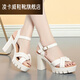 Lingka Qiyuzui shoes summer sandals open toe one-line elegant high heels thick sole waterproof platform versatile black 6.5 cm style 35