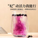 Tongrentang Brand Beijing Tongrentang Black Wolfberry Special Grade Black Wolfberry Selected Big Fruit Qinghai Black Fruit Wolfberry 90g