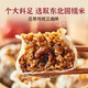 One-day fresh pastry, mushrooms, fresh meat, 420g, 6 pieces, * 3 bags, children's soybean breakfast, semi-finished instant food