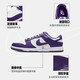 【准新品】耐克耐克NIKE运动板鞋男缓震透气DUNK LOW运动鞋DD1391-104白紫43