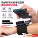 Xu Qixing's driver's wrist mobile phone holder, wrist strap strap fixation, special equipment hanging wrist bag, sports arm cover, running mobile phone bag, wrist and arm dual-purpose bracket (with 2 bags), suitable for 4-7 inch (full screen) mobile phones