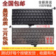 Применимо к Apple A1369 A1466 A1370 A1465 A1278 A1286 A1398 A1502 Клавиатура A1278